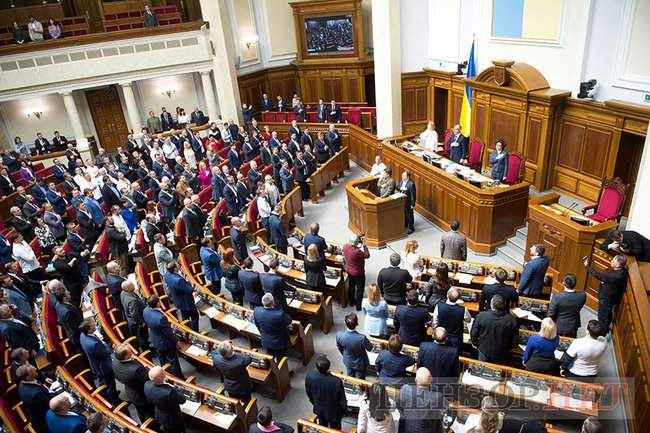 Как Рада закон об украинском языке принимала 11