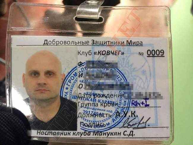 Контрразведка СБУ задержала террориста ЛДНР на границе с оккупированным Крымом 02