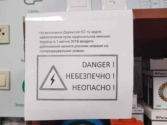 Начало прозрения, подготовка к инаугурации, проффесіонали возвращаются. Свежие ФОТОжабы от Цензор.НЕТ 09