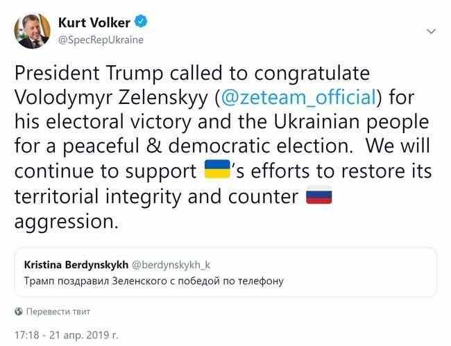 Трамп по телефону поздравил Зеленского с победой на выборах 01