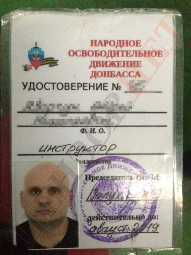 Контрразведка СБУ задержала террориста ЛДНР на границе с оккупированным Крымом 05