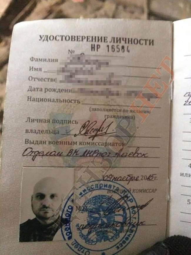 Контрразведка СБУ задержала террориста ЛДНР на границе с оккупированным Крымом 06