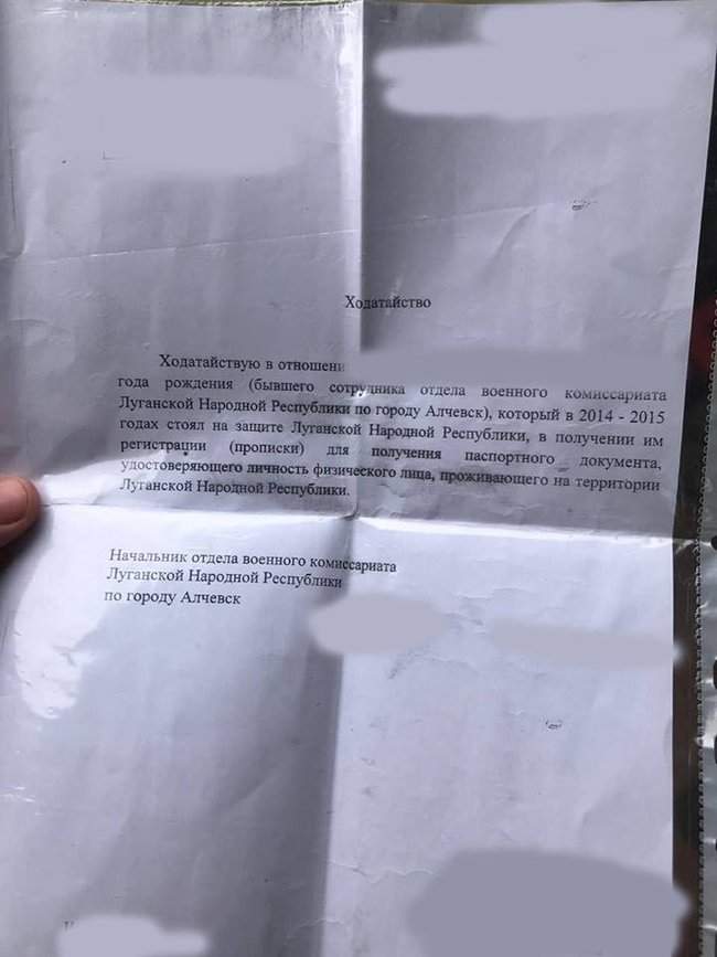 Террорист Чингиз, служивший под руководством ликвидированного Гиви, задержан на админгранице с оккупированным Крымом, - ГПСУ 03