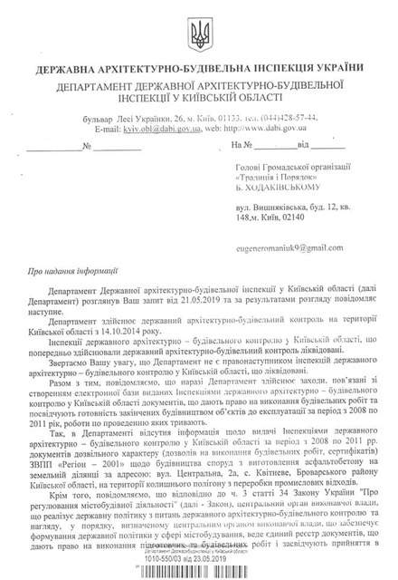 Беспредел на полигоне Регион-2001: нападение на активистов и опасность экологической катастрофы 01