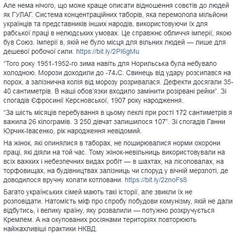 Не будьте носителями мифов про мир. труд. май, потому что этот ужас может повториться, - Супрун 03