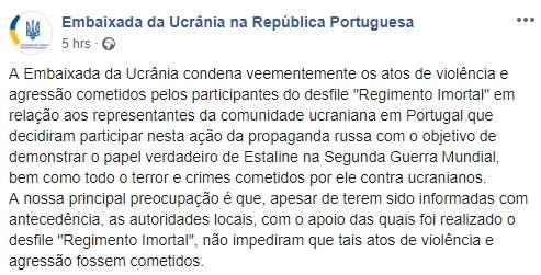 Участники Бессмертного полка в Португалии напали на украинцев, организовавших альтернативную акцию 06