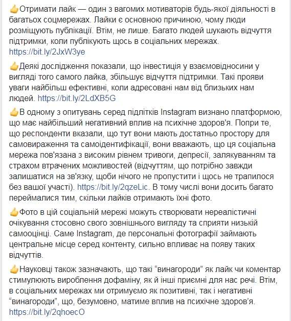 Иногда важно и полезно быть вне зоны досягаемости, - Супрун о соцсетях 02