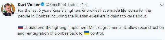 За последние 5 лет ставленники РФ сделали жизнь людей на Донбассе хуже, - Волкер 01
