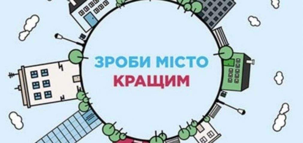 В Кам’янському Бюджету участі вистачить на всі сфери