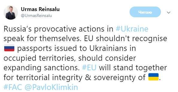 ЕС не должен признавать российские паспорта, выданные украинцам на оккупированных территориях, - глава МИД Эстонии Рейнсалу 01