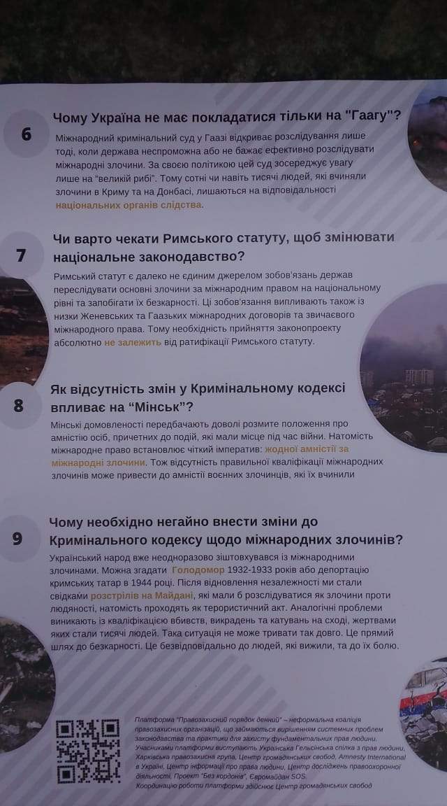 Ніякої амністії кремлівським злочинцям, - у посольства РФ напомнили о военных преступлениях Кремля и отсутствии наказания за них 19