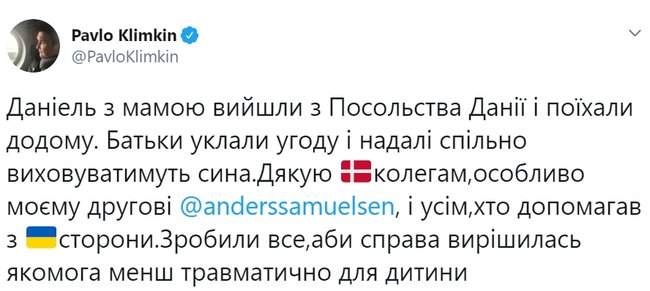 Мальчика, которого удерживали в посольстве Дании в Киеве, отдали матери, - Климкин 01