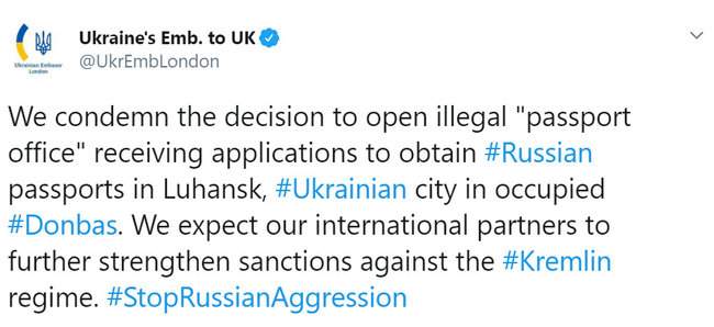 Украина осуждает открытие пункта приема документов для получения паспортов РФ в оккупированном Луганске, - посольство в Великобритании 01