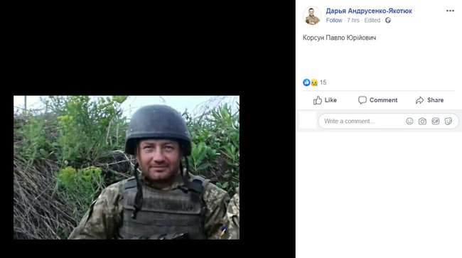 Обнародованы имена и фотографии украинских военных, попавших в плен 22 мая 07