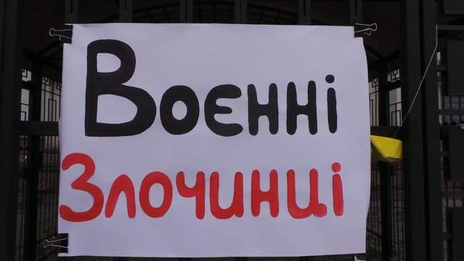 Ніякої амністії кремлівським злочинцям, - у посольства РФ напомнили о военных преступлениях Кремля и отсутствии наказания за них 22