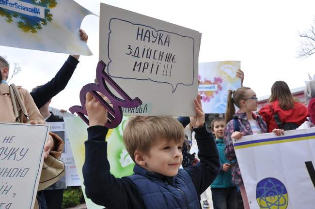 Акция Марш за науку в поддержку научной реформы прошла в центре Киева 11