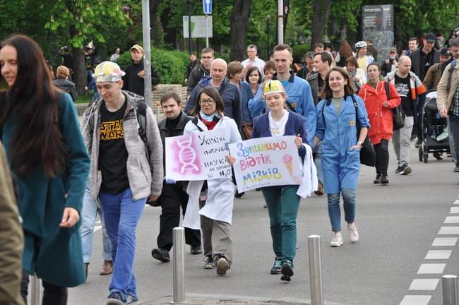 Акция Марш за науку в поддержку научной реформы прошла в центре Киева 21