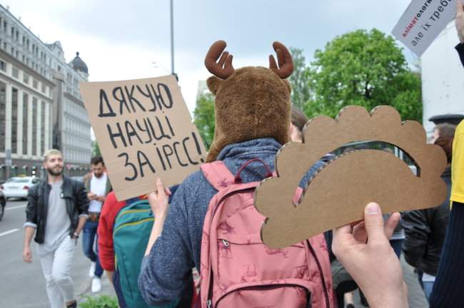 Акция Марш за науку в поддержку научной реформы прошла в центре Киева 26