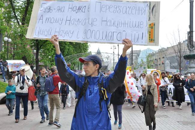 Акция Марш за науку в поддержку научной реформы прошла в центре Киева 36