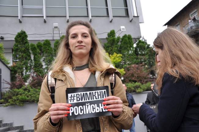 Вимкни російське, - активисты пикетировали Интер с требованием прекратить транслировать российскую пропаганду 01