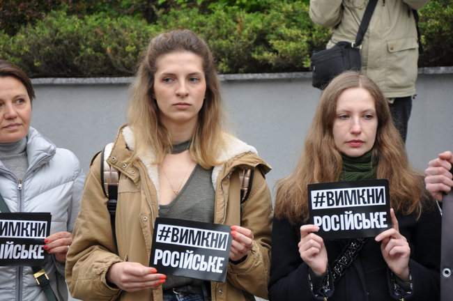 Вимкни російське, - активисты пикетировали Интер с требованием прекратить транслировать российскую пропаганду 09