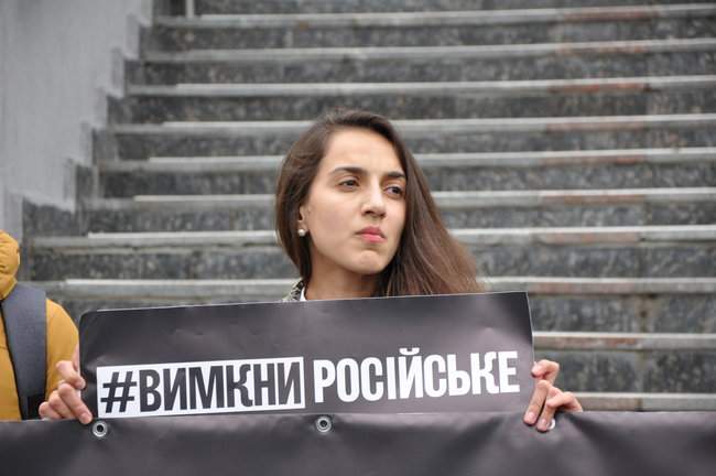 Вимкни російське, - активисты пикетировали Интер с требованием прекратить транслировать российскую пропаганду 10