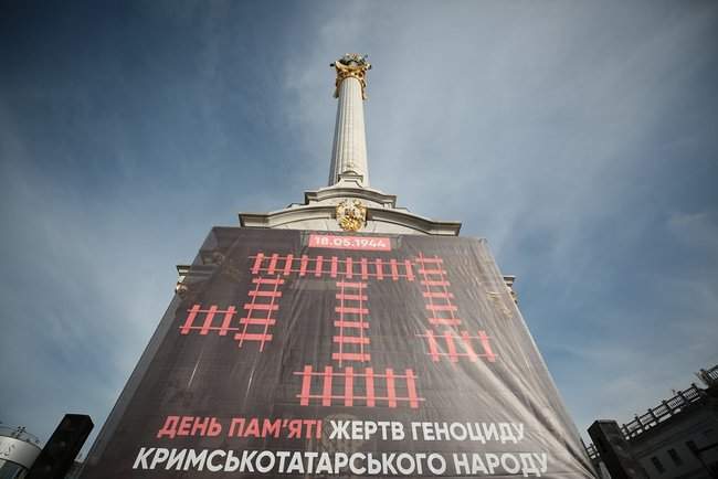 На Майдане Незалежности состоялся траурный митинг памяти жертв геноцида крымскотатарского народа 27