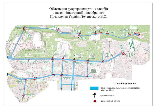 В связи с инаугурацией Зеленского по ряду улиц Киева будет ограничено движение транспорта 01