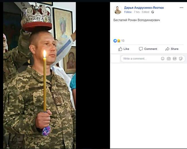 Обнародованы имена и фотографии украинских военных, попавших в плен 22 мая 02
