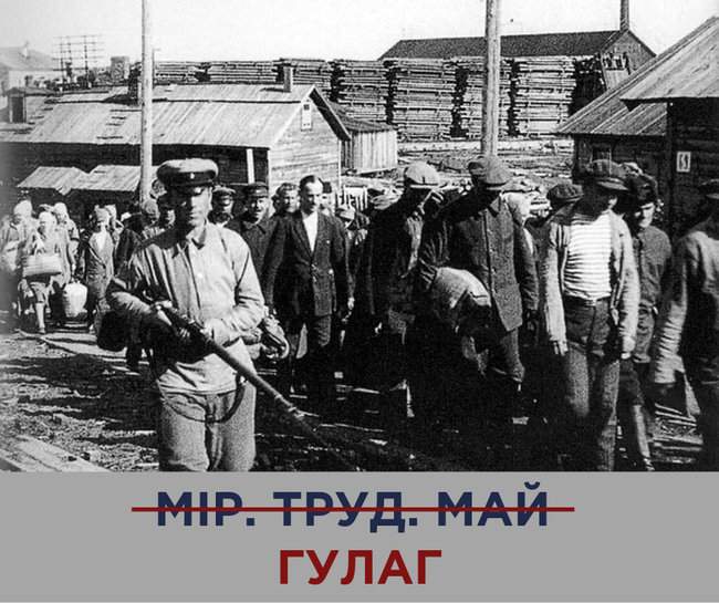 Не будьте носителями мифов про мир. труд. май, потому что этот ужас может повториться, - Супрун 01