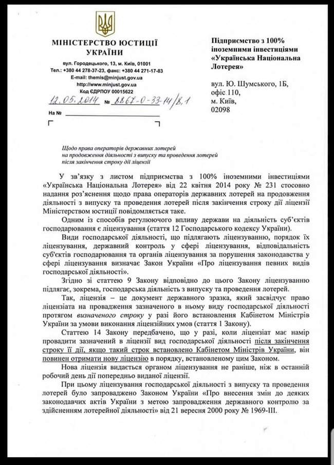 Начать повышение эффективности власти можно с решения проблемы незаконных игорных салонов, - Береза ответил на заявления Гройсмана 03