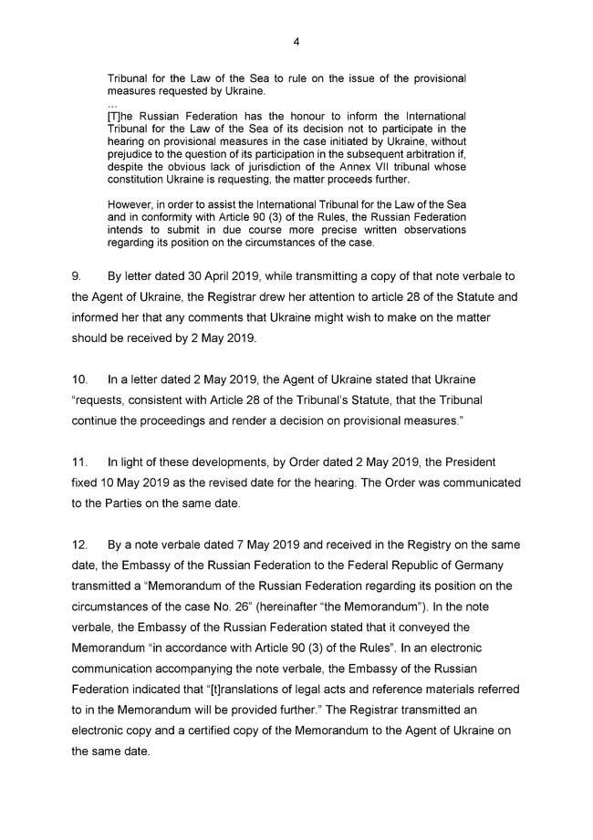 Текст решения по делу украинских моряков обнародован на сайте Трибунала ООН по морскому праву 04