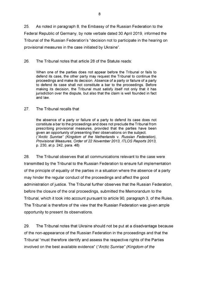 Текст решения по делу украинских моряков обнародован на сайте Трибунала ООН по морскому праву 08