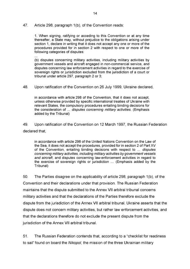 Текст решения по делу украинских моряков обнародован на сайте Трибунала ООН по морскому праву 14