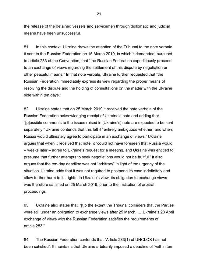 Текст решения по делу украинских моряков обнародован на сайте Трибунала ООН по морскому праву 21