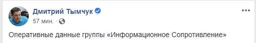 Террористы на Донбассе решили мобилизовать отбывающих наказание зэков, - Тымчук 01