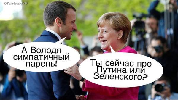 Возвращение России в ПАСЕ, великий проект реинтеграции Донбасса, смена вектора лжи. Свежие ФОТОжабы от Цензор.НЕТ 03