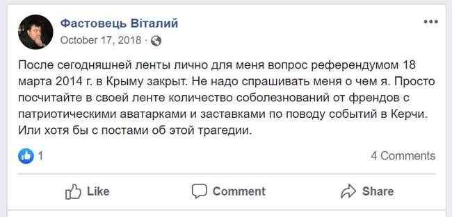 Судья Лисичанского суда Фастовец в текстах решений стебется с официальной позиции Украины о событиях на Донбассе, - адвокат Маселко 02