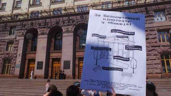 Акция в защиту кинотеатра Киев прошла под КГГА: Кличко передали обращение 07
