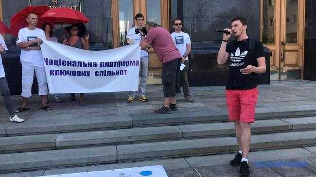 Поддерживать, а не карать: под Офисом Президента митинговали наркозависимые 02