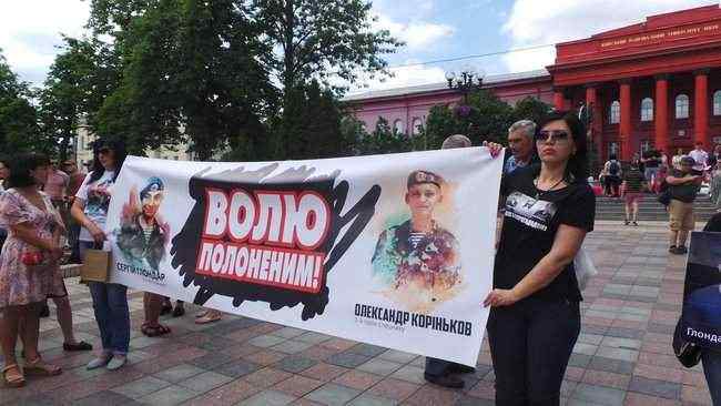 Марш за освобождение заложников Кремля проходит в Киеве, к власти выдвинули ряд требований 09