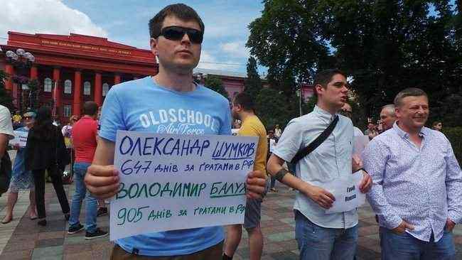 Марш за освобождение заложников Кремля проходит в Киеве, к власти выдвинули ряд требований 12