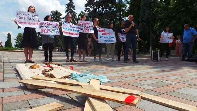 Никакой амнистии кремлевским преступникам, - активисты пикетируют Раду с требованием ввести ответственность за преступления против человечности 15