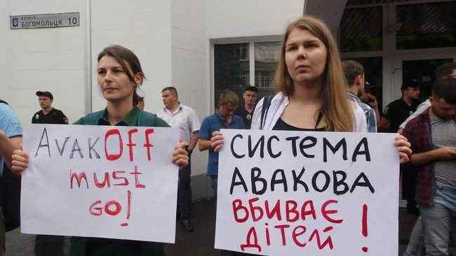 Авакоff, - на митинге под МВД активисты требовали отставки главы министерства, после убийства полицейскими 5-летнего мальчика 01