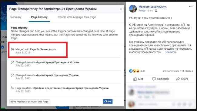 Для выравнивания баланса мнений в комментариях facebook-страницу Администрации президента объединили с группой За Зеленского, - Победоносцева 01