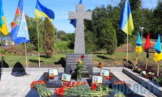 Памятный знак погибшим в 2014 году украинским воинам установлен под Славянском 01