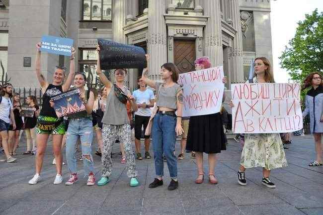 Сам танцюй у наморднику, - акция за цирк без животных прошла под Администрацией президента 11