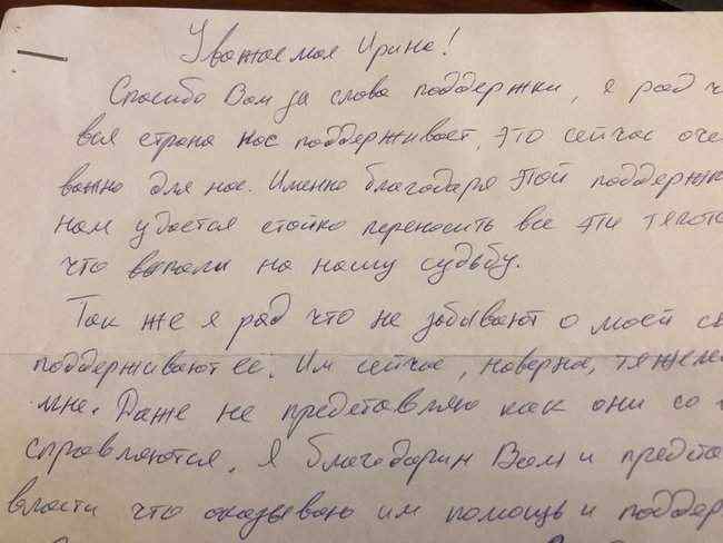 Верят, что Украина их вытащит, - Геращенко рассказала о письмах от пленных моряков 03