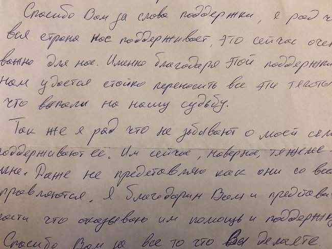 Верят, что Украина их вытащит, - Геращенко рассказала о письмах от пленных моряков 06