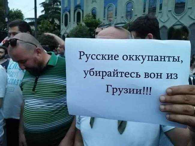 Fuck Russia! - антироссийский протест в Грузии 13